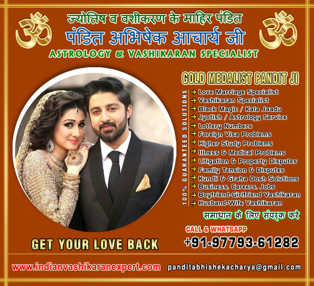 get-your-love-back-specialist-india-2