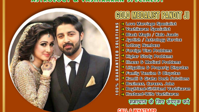 get-your-love-back-specialist-india-2