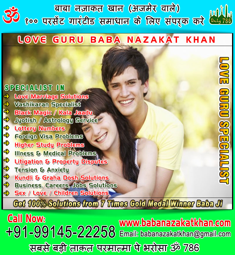love-guru-specialist