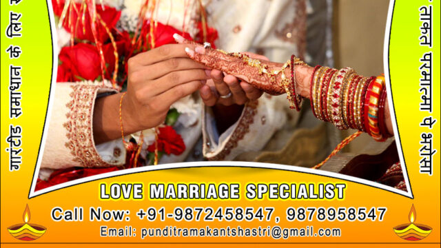 love-marriage-specialist